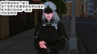 【3D漫画/魔幻】天命-魔途1-21【度盘/490M】