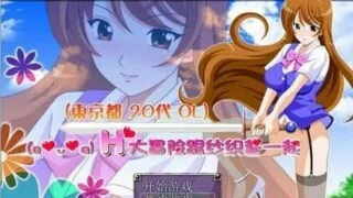 【RPG/汉化/纯爱/露出】OL纱织酱的H冒险【秒传/402MB】