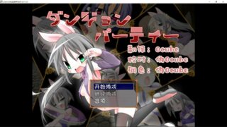 【PC/中文】地牢派对V1.03（ダンジョンパーティー/Dungeon party）【度盘/384M】
