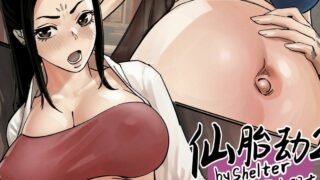 【漫画】“存钱买女朋友”x13【度盘/168M】