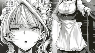 【本子】御姐合集3【度盘/212M】