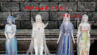 【3D漫画】神州仙女录16-21（完结）【1087P/度盘】