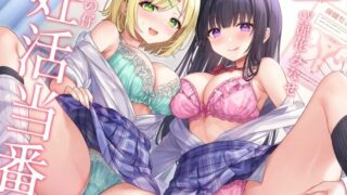 【同人声音】妊活当番♪-少子化対策で女子たちを孕ませる当番に!→排卵日前のおま○こに密着中出し&遺伝子まぜまぜ受精♪-【KU100】【RJ01061844】【秒传/3.04g】