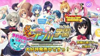 【ADV/PC】SQUEEZ炎孕系列最新7部【度盘/秒传】