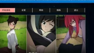 【SLG/PC/安卓】火影女忍者训练师 V0.22.1 官中步兵版+DLC【度盘/740M】
