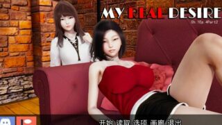 【SLG/PC/安卓】真实情欲 Ch.3 Ep2 Part1 精翻汉化版【度盘/3G】