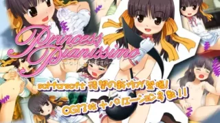 【PC】  Princess Pianissimo ～ないしょのバイエル～】【度盘】
