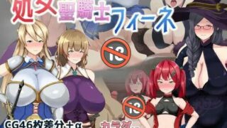 【RPG】初女圣骑士菲涅：如何用身体拯救王国 V1.05云汉化版+存档【度盘/2G】