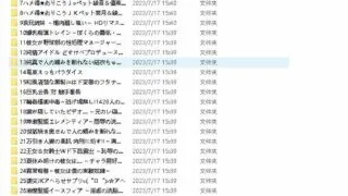 【游戏合集】Pin-Point社游戏合集 【50G】