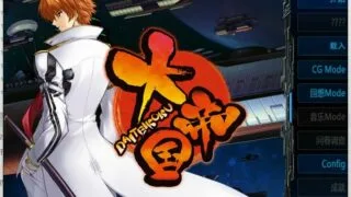 【SLG】大帝国 繁体汉化 【MEGA】