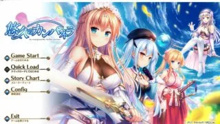 【ADV/汉化】悠久的钟声【度盘/免币】