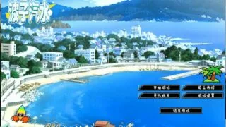 【ADV/汉化】波子汽水【度盘/免币】
