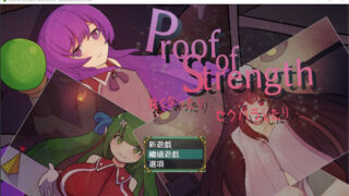 【RPG/汉化】努力变强：进行H行为~Proof of Strength AI最新汉化版【新作/PC/安卓/600M】