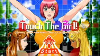 【FLASH】Touch The Girl! - Hard version V1.05【度盘/156MB】