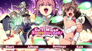 【游戏】打工吧魅魔酱/努力工作吧魅魔酱【833MB/网盘/生肉】