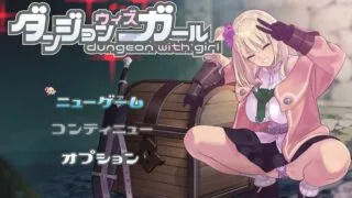 【RPG】地牢迷宫与笨蛋女孩 Ver1.02 云汉化版【度盘/1.9G】