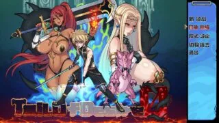 【RPG】欲望之尾1.0无修版【度盘/2G】