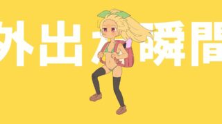 【2D】强风大背头【度盘】