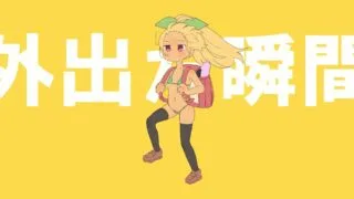 【2D】强风大背头【度盘】