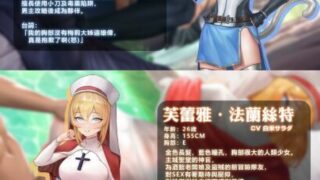 【SLG/PC/官中】无套转生-勇闯异世界就是那么简单【ExErotia】【微云/夸克/928M】