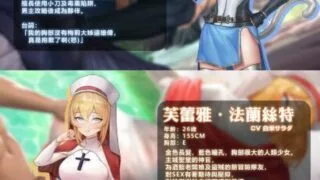 【SLG/PC/官中】无套转生-勇闯异世界就是那么简单【ExErotia】【微云/夸克/928M】