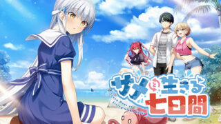 【ADV/CUBE/英俊个人汉化】サメと生きる七日間/与鲨鱼共度的七日间【秒传/3.38GB】