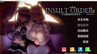 【SLG】nsult Order~狂妄喵娘的快堕菜单~+作弊 V1.04【度盘/1.91G 】