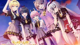 【ADV/生肉】俺の瞳で丸裸! 不可知な未来と視透かす運命【度盘/秒传/2.83G】