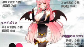 【RPG/中文】魅魔梅尔尼亚 STEAM官方中文版+全CG回想【新作/PC/安卓/500M】