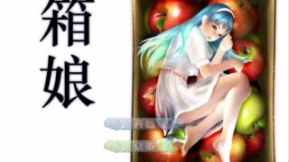 【PC/中文】love社经典回顾【44部/免币/度盘】
