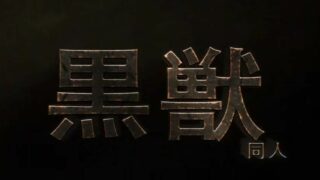 【3D】op社43【1V/488M】
