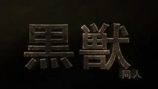 【3D】op社43【1V/488M】