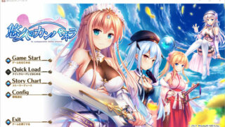 【ADV】悠久的钟声~悠久のカンパネラ 精翻汉化版【度盘/7.5G】