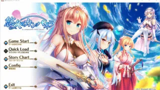 【ADV】悠久的钟声~悠久のカンパネラ 精翻汉化版【度盘/7.5G】