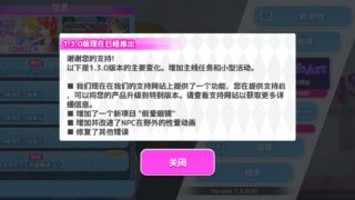 【安卓】与鬼一起生活的小镇最新版1.30【已打无码补丁】【度盘】