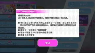 【安卓】与鬼一起生活的小镇最新版1.30【已打无码补丁】【度盘】