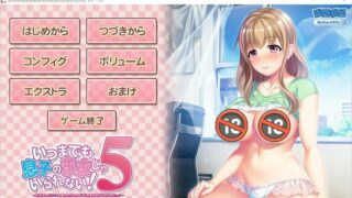 【ADV】我不能永远当儿子！5 ～丰满温柔妈妈的温暖拥抱 AI精翻汉化版+存档【度盘/1G】