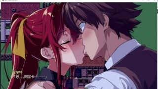 【RPG/PC/安卓】[武田弘光] 爆汝人妻NTR银乱派对！精修汉化版【度盘/1G】