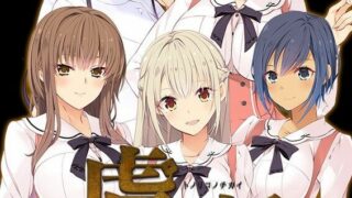 【ADV】虜ノ誓 ～仲間のために身体を賭ける処女の仁義～【秒传/3.06G】