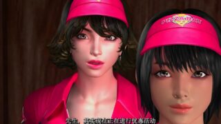 【3D动画】PIZZA配達淫II(自购原片+4K120FPS)【21G/度盘】