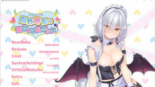 【ADV】想被忍野路加治愈 AI精翻汉化版+全CG存档【度盘/2.5G】