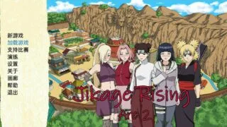 【SLG/双端】火影同人：忍者后宫-异族崛起 吉影崛起 Jikage Rising v2.00a【度盘/1.8G】