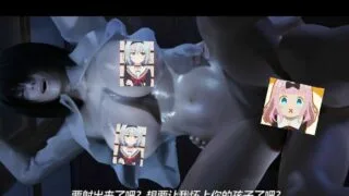 【3D/简中字幕】956LABO妊活灵~事故住房之妖~无法逃脱的淫乱幽灵【度盘/2.16G】