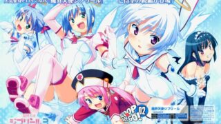 【ADV/生肉/骑兵】魔界天使ジブリール 合集【度盘】