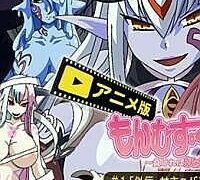 【里番】勇者大战魔物娘两集【度盘/269.53MB】