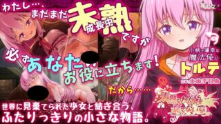 【生肉/部分汉化】家庭菜園 44部全集【度盘/免币】