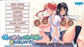 【ADV】女友喜欢别人的欧金金 AI精翻汉化版+全CG存档【度盘/4G】