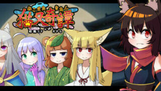 【RPG/官中】猫又奇谭【度盘/免币】