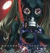 【里番】PIGEON BLOOD -ピジョンブラッド-【度盘/588.44M】
