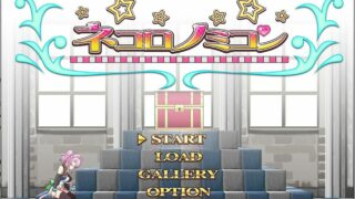 【ACT】喵灵之书：ネコロノミコンVer5.0 生肉【1G】【mega】